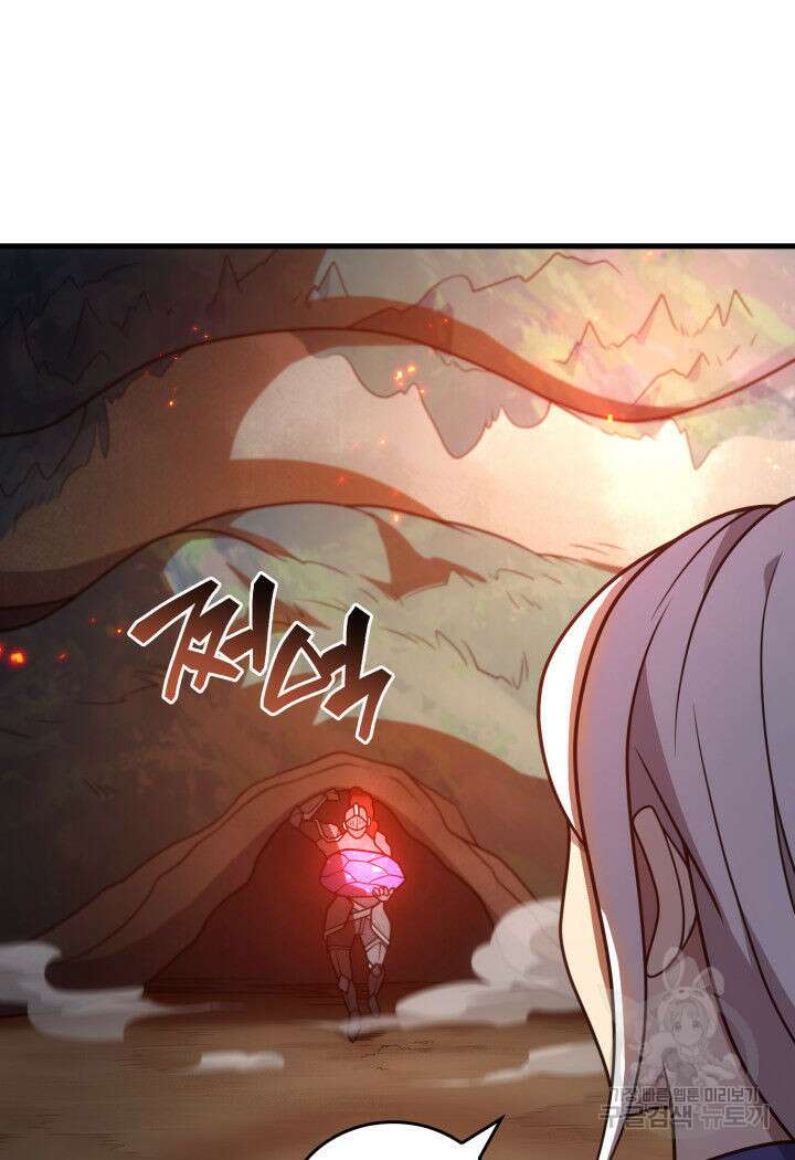 전투종족으로 환생한 나의 공무원 생활기 80화 156