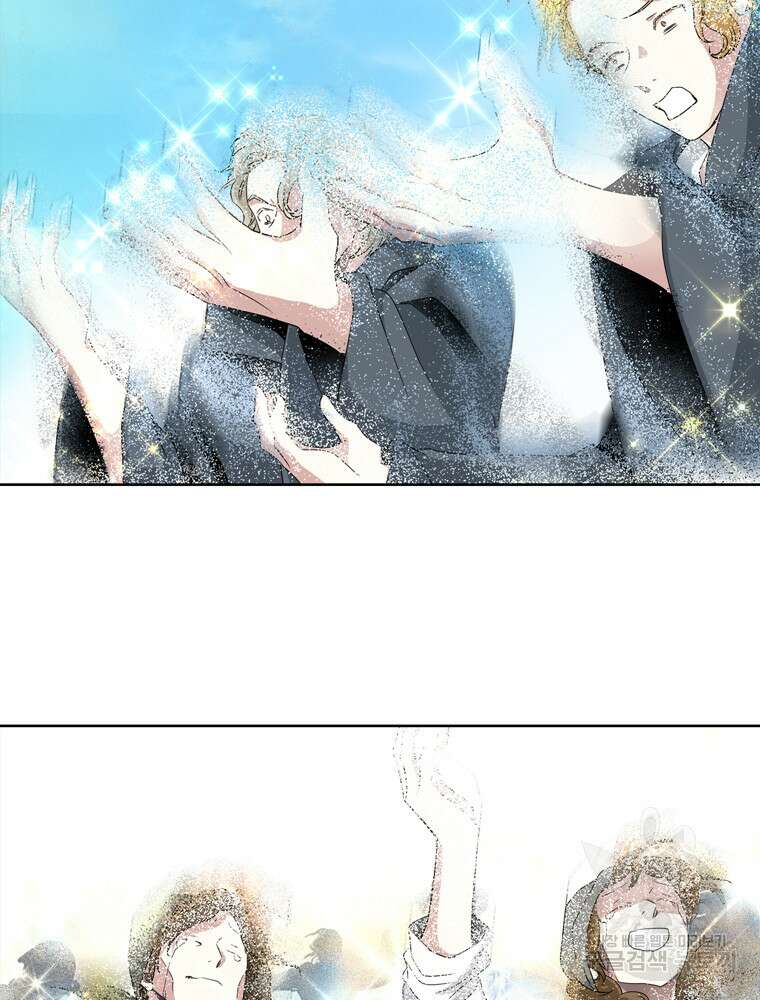 킬러지만 공주로 살아볼까 해 83화 4