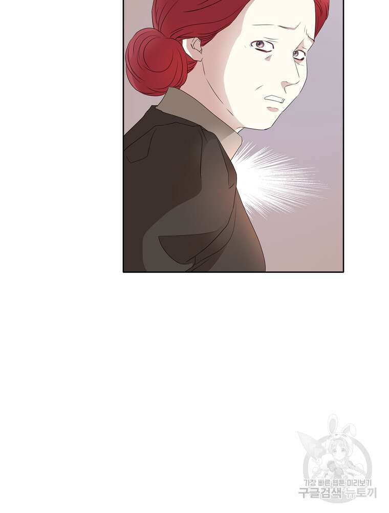킬러지만 공주로 살아볼까 해 83화 42