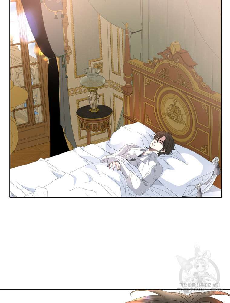 킬러지만 공주로 살아볼까 해 83화 71