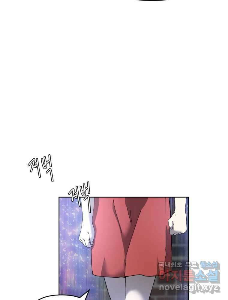 말이 씨가 된다 44화 19