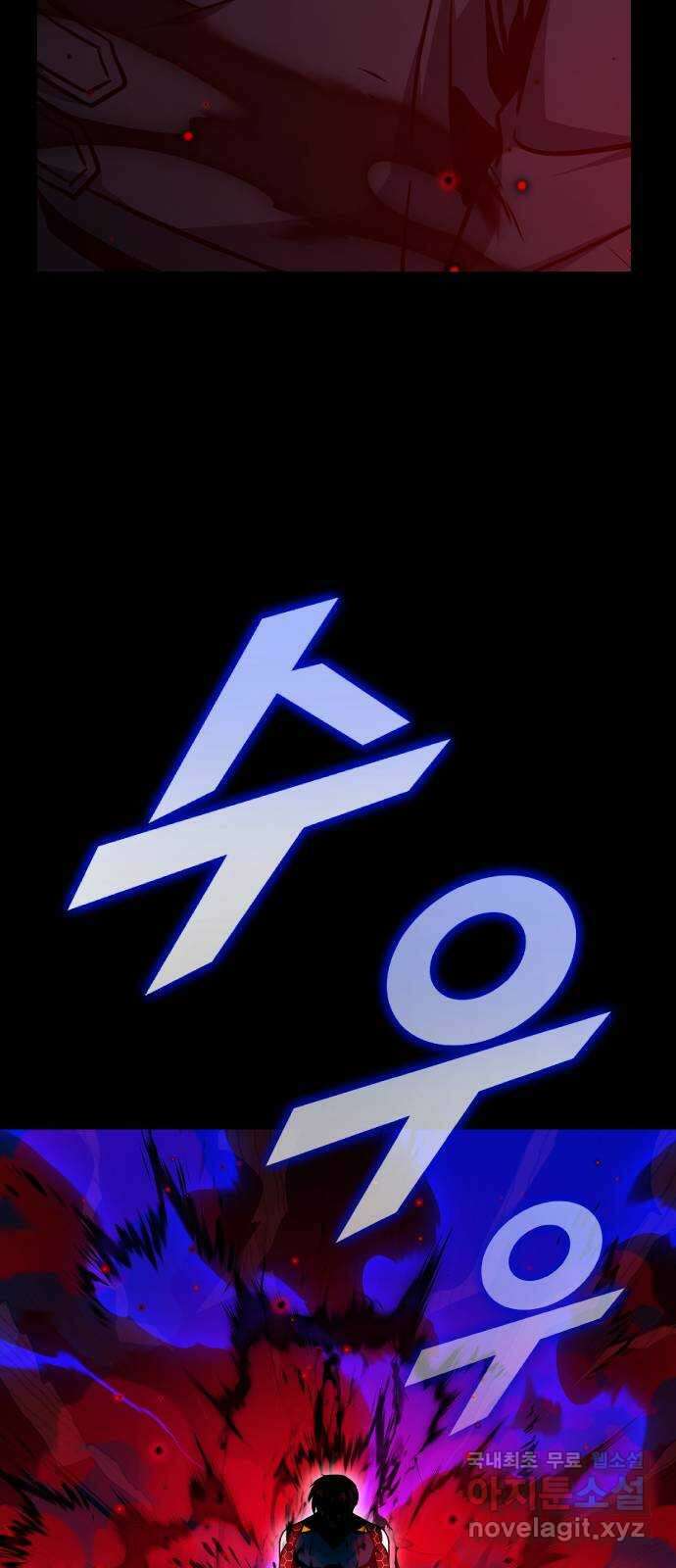 히어로 더 맥시멈 39화 14
