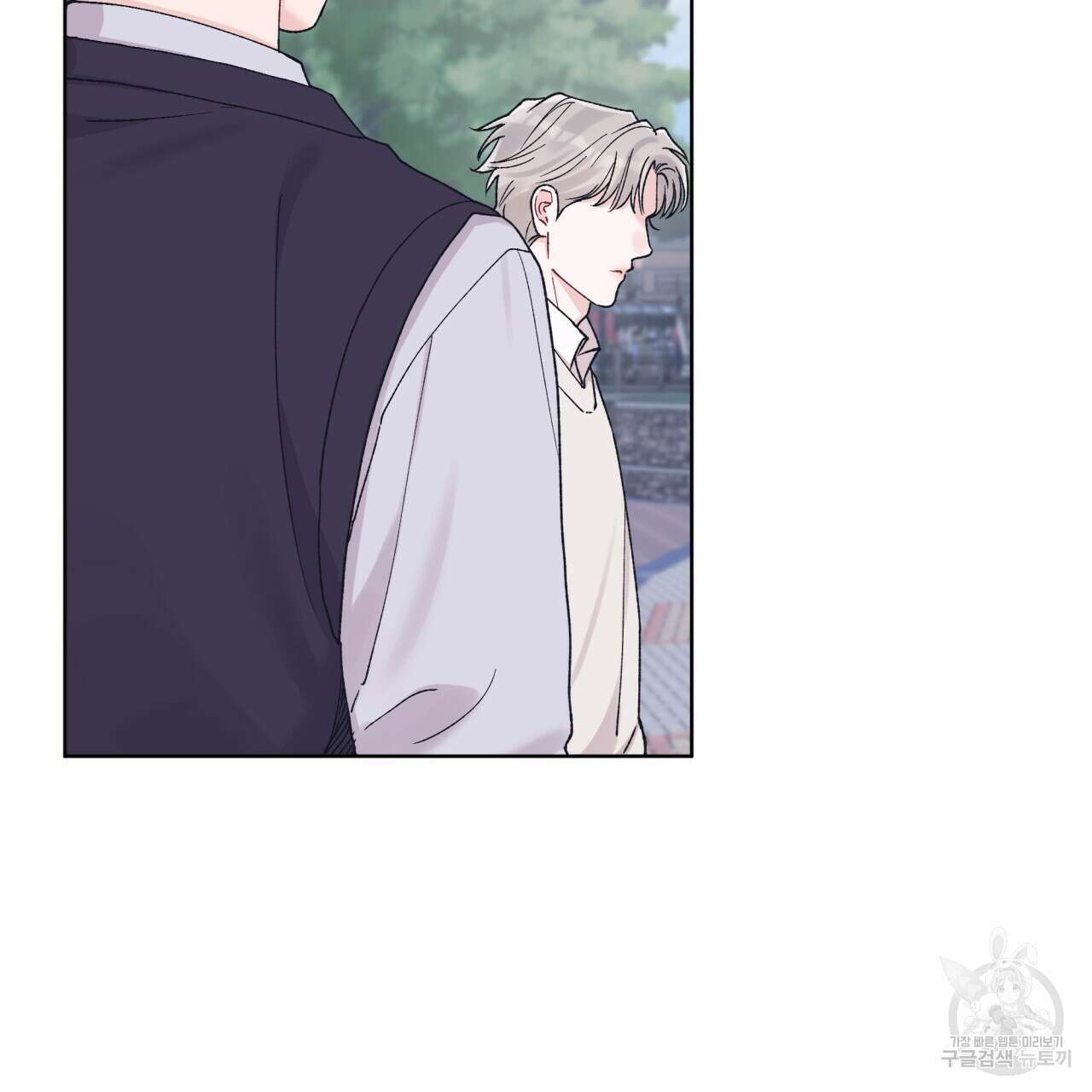 모노크롬 루머 72화 8