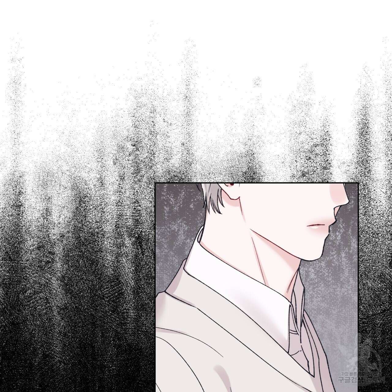 모노크롬 루머 72화 9