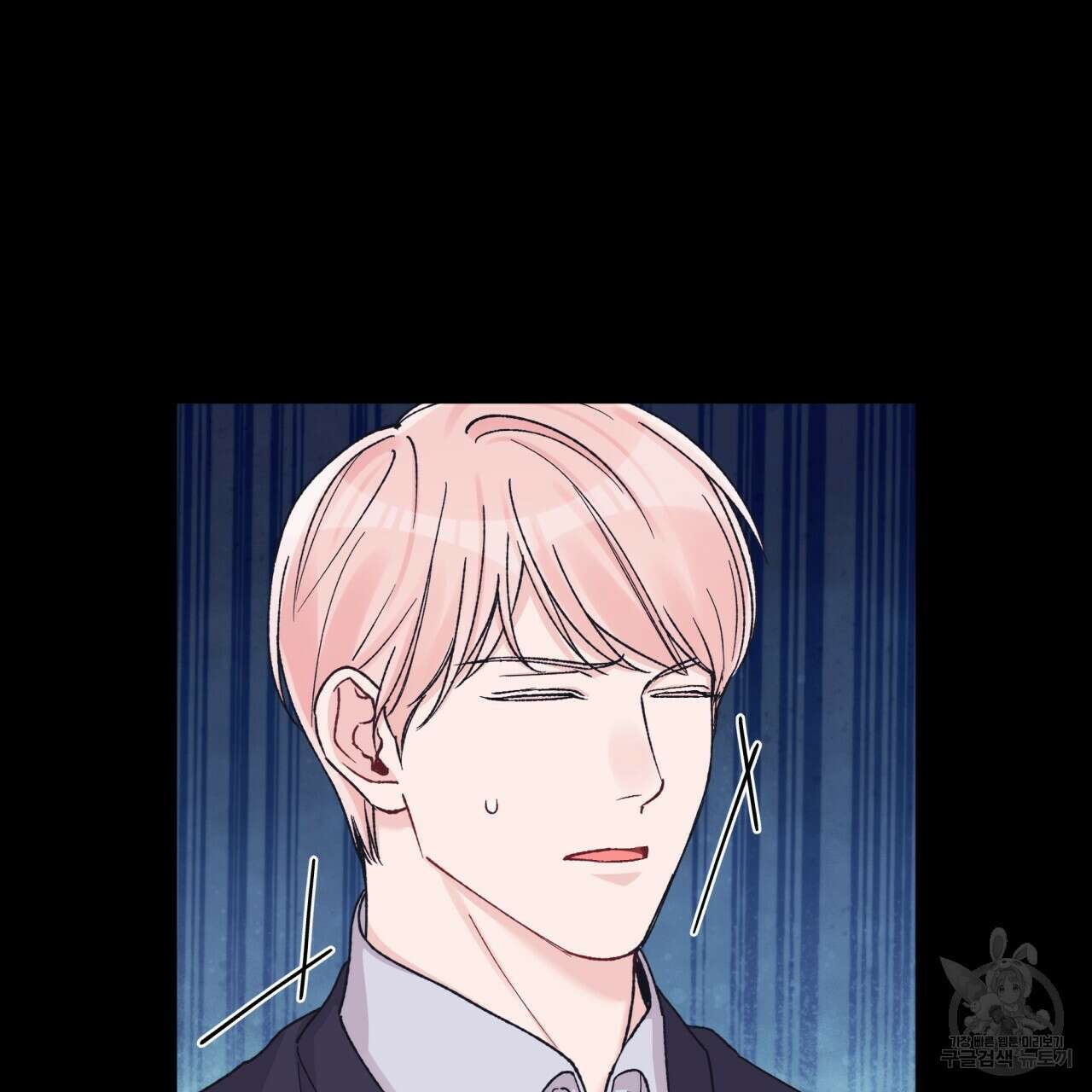 모노크롬 루머 72화 11
