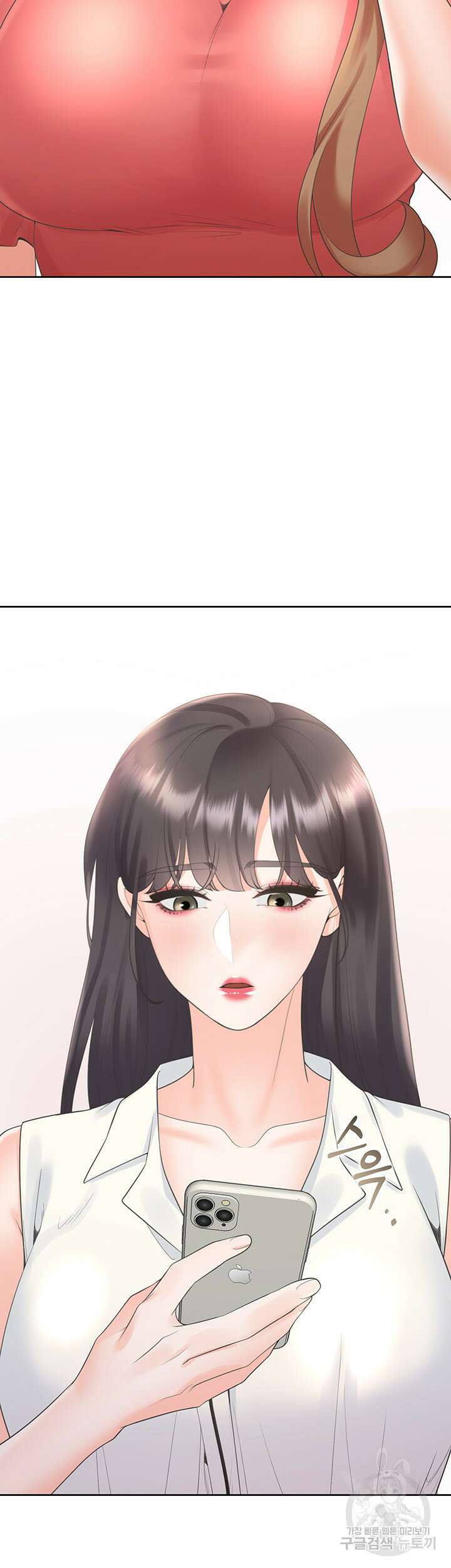 이층침대 53화 2
