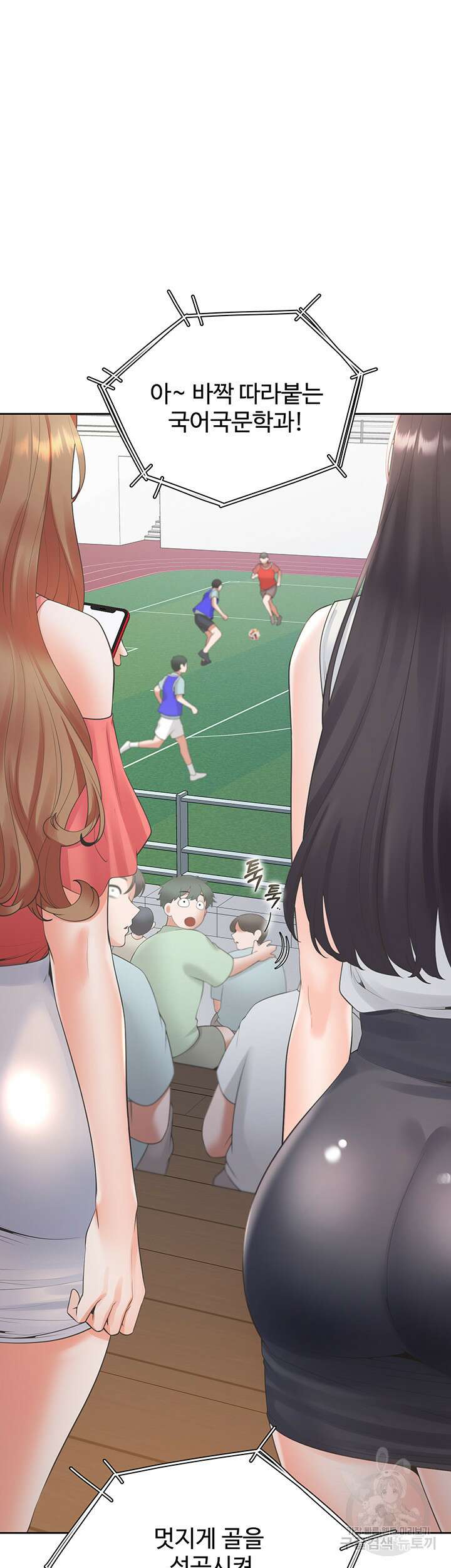 이층침대 53화 3