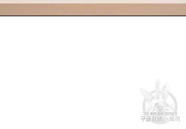 이층침대 53화 6