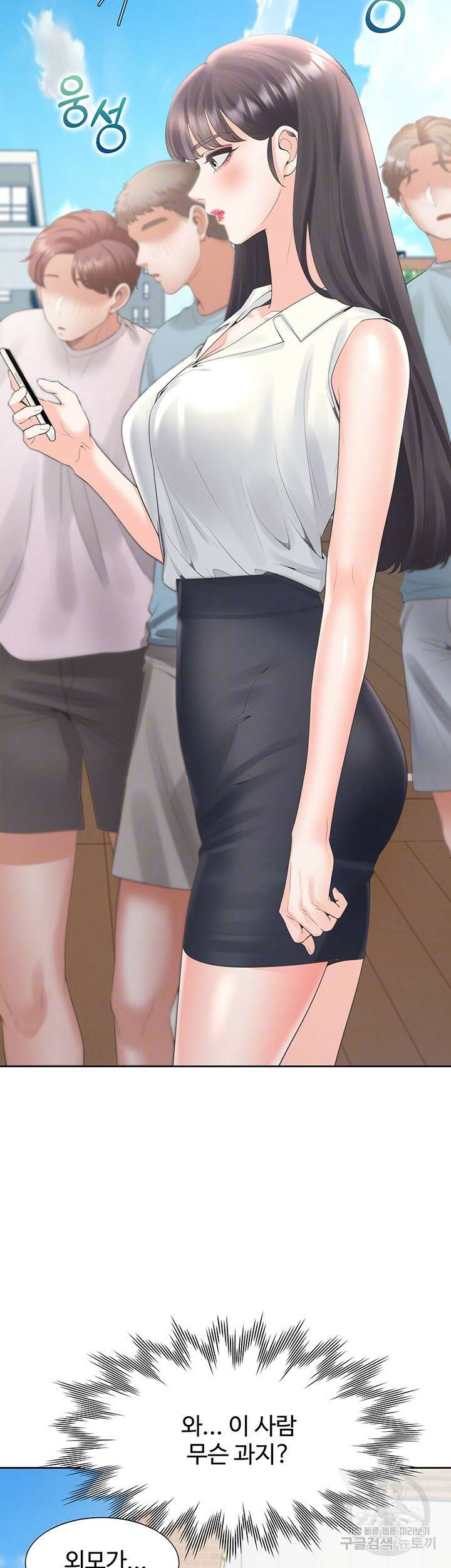 이층침대 53화 8