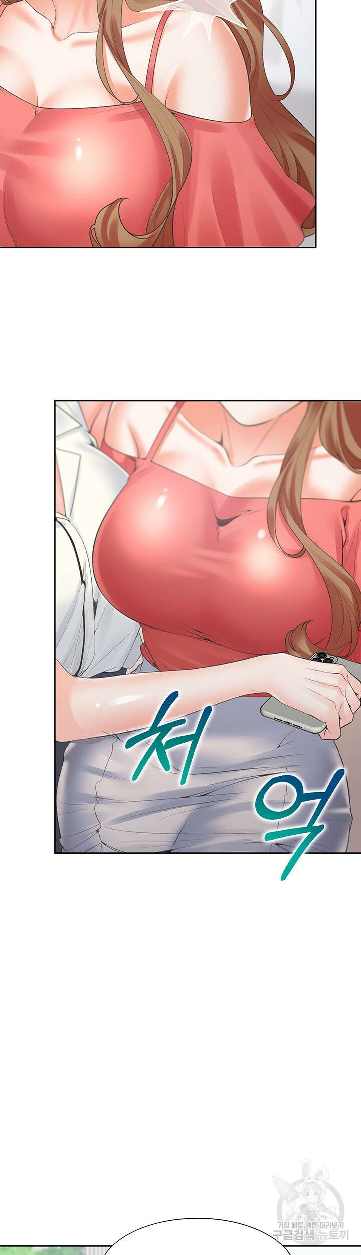 이층침대 53화 10