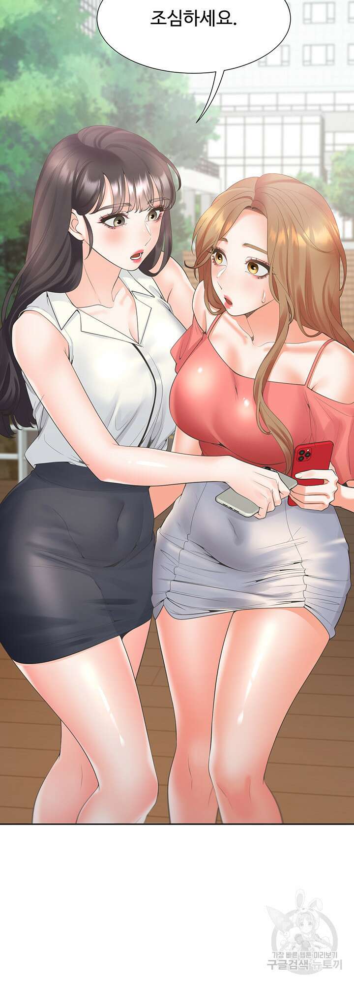 이층침대 53화 11