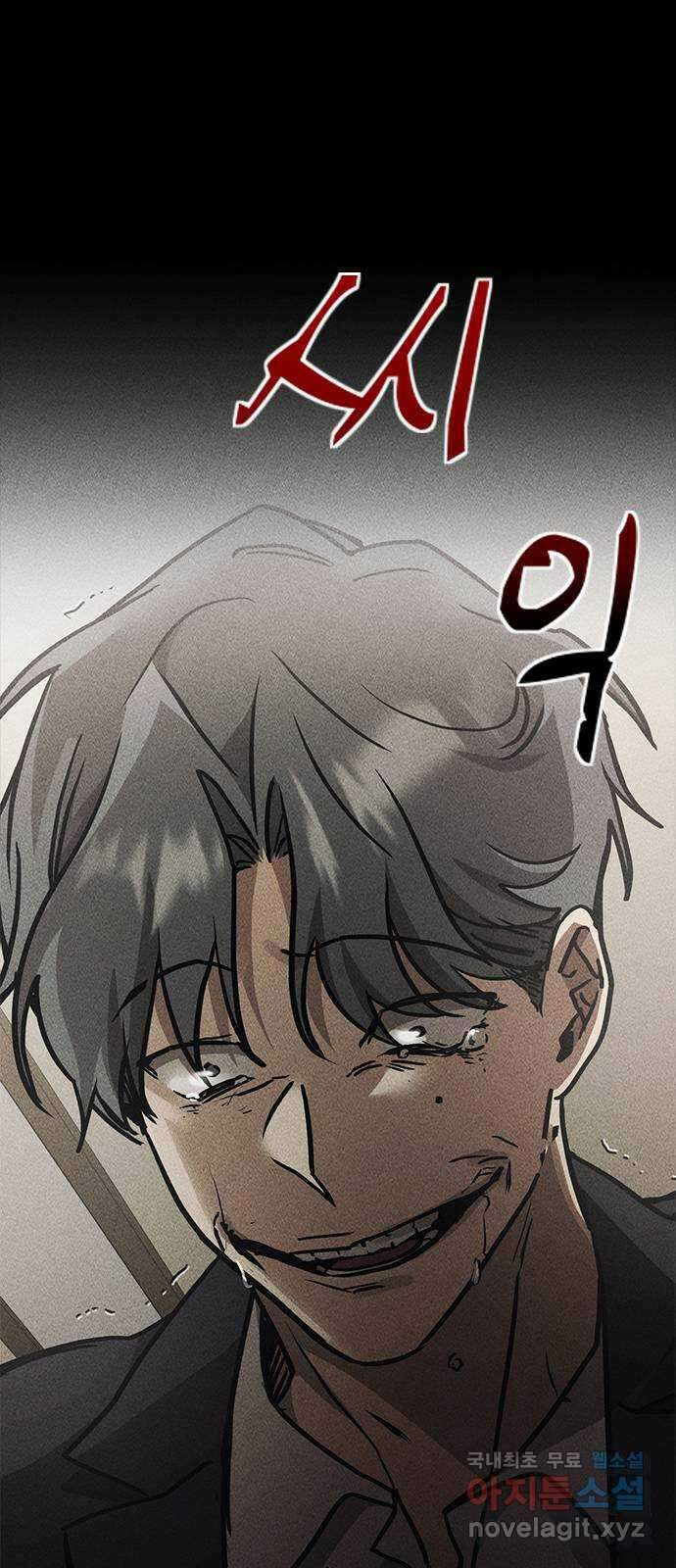 귀비나리 16화 7