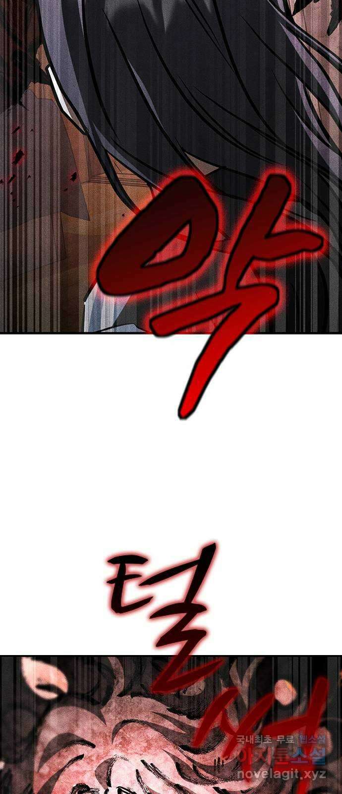 귀비나리 16화 21