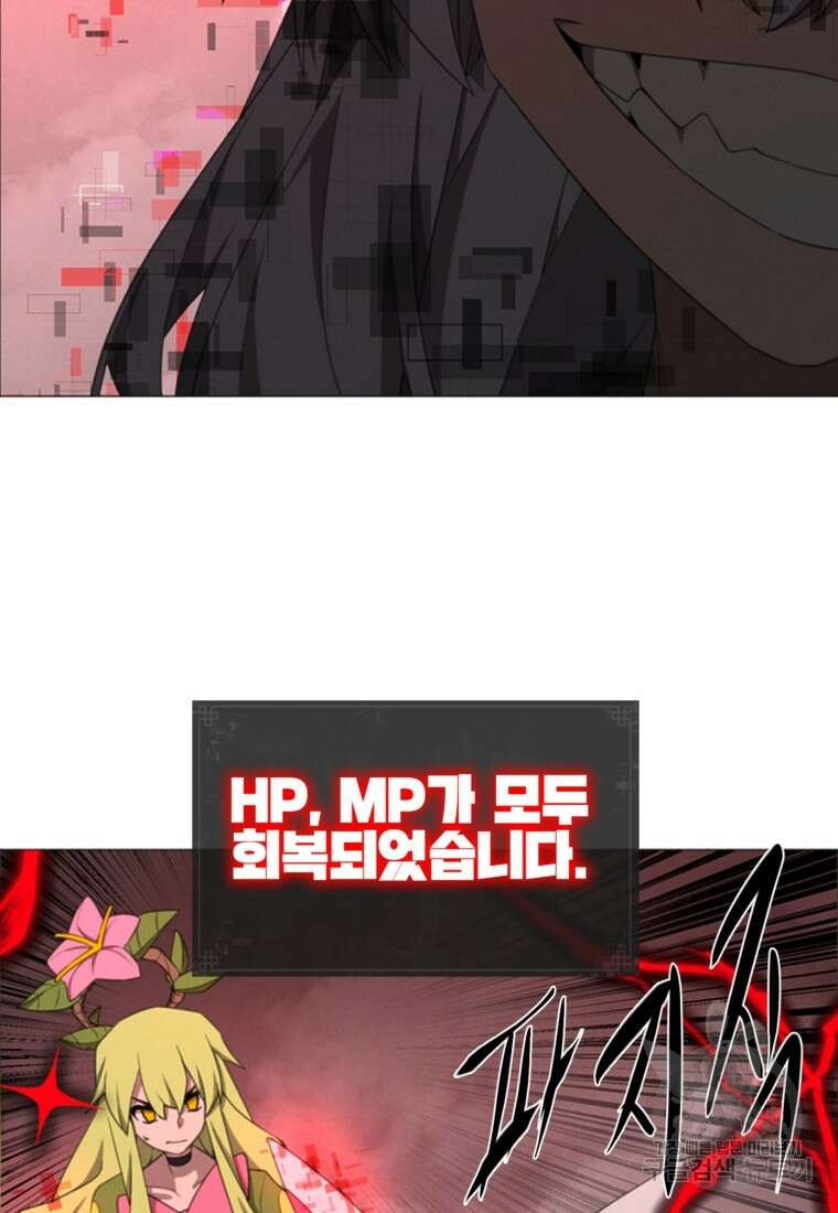드래곤에고 시즌3 52화 60