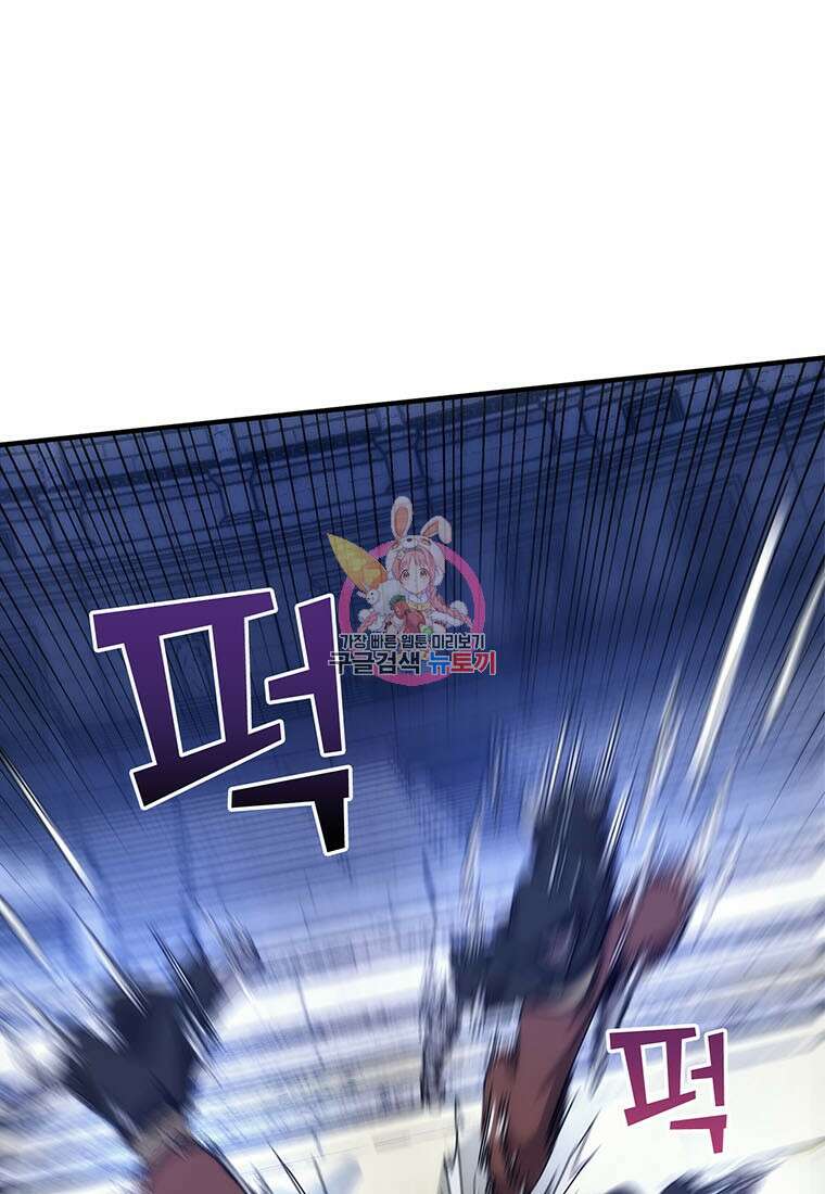 망했지만, 아파트 건물주부터 다시 시작 40화 1
