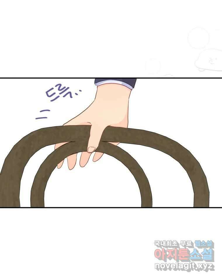 이세계에 무지한 내가 공녀님이 되어버렸다 23화 8