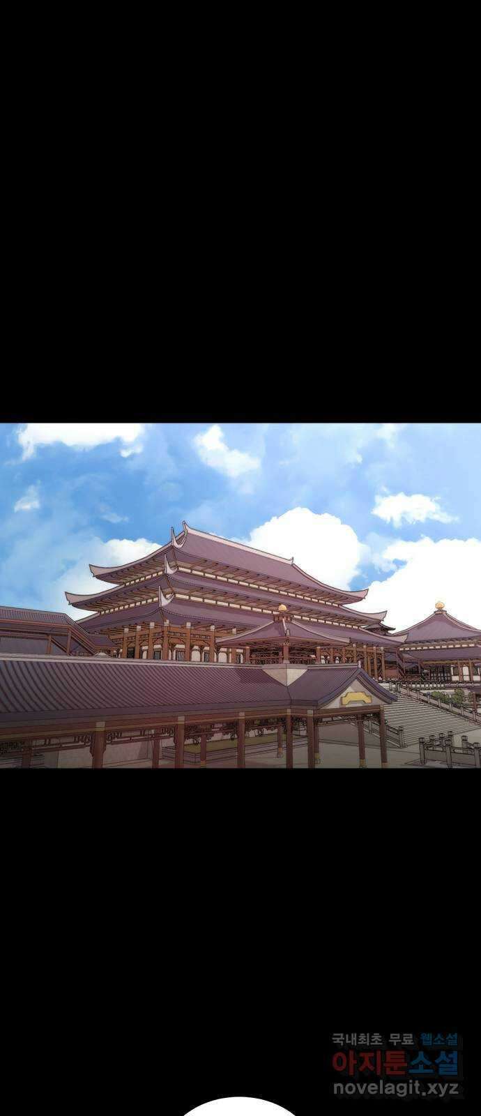 달의 요람 147화 1