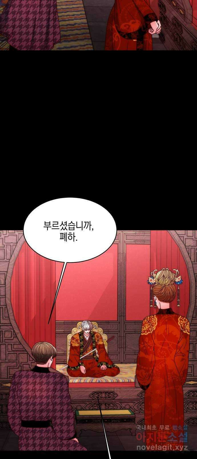 달의 요람 147화 5