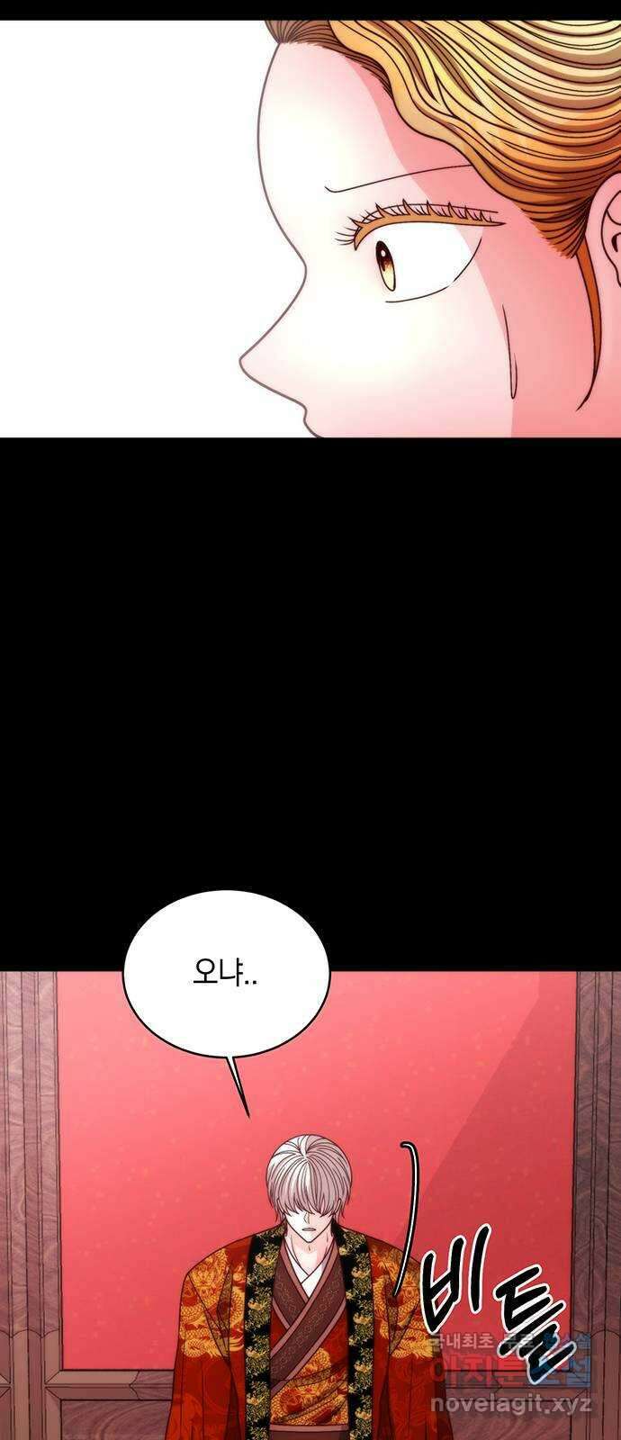 달의 요람 147화 12