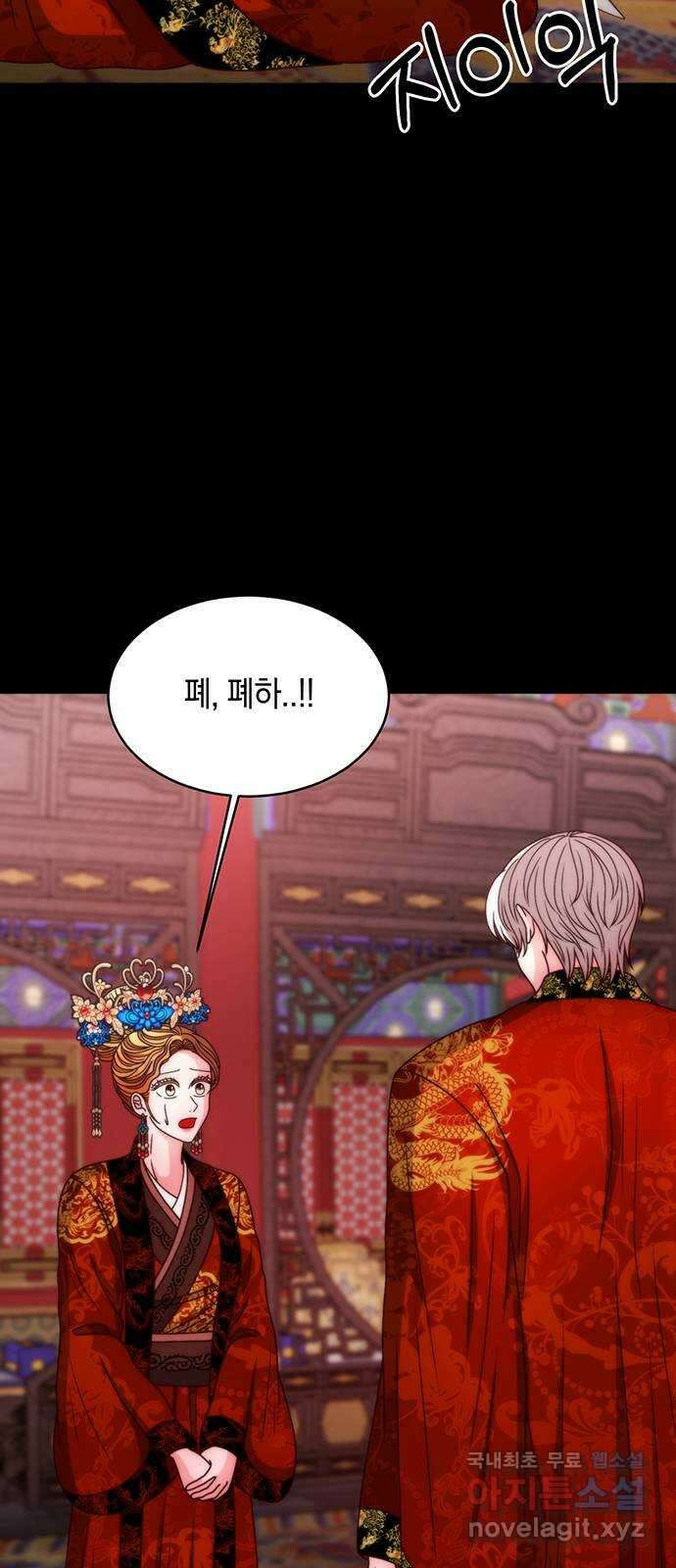 달의 요람 147화 14