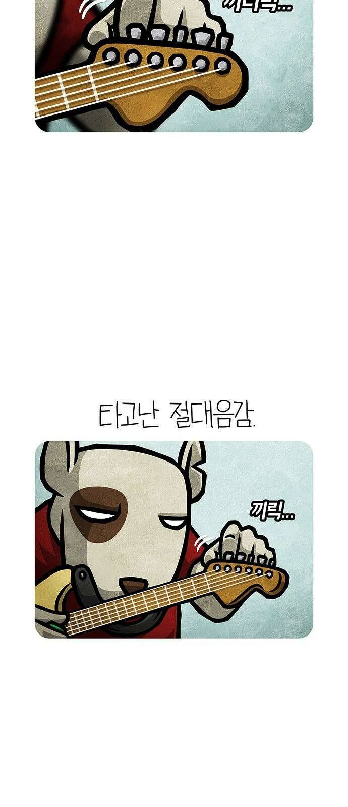 선천적 얼간이들 EP.78_만물소리박사 2