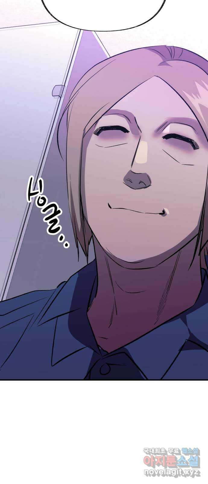 보물과 괴물의 도시 3부 15화 명부 55