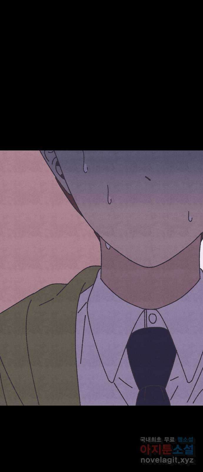 썩은 핑크의 법칙 27화 2