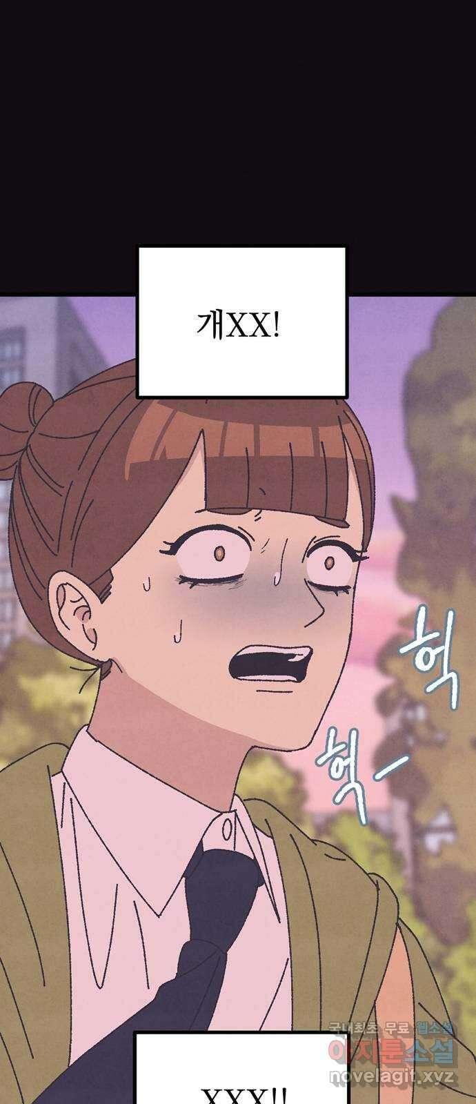 썩은 핑크의 법칙 27화 14