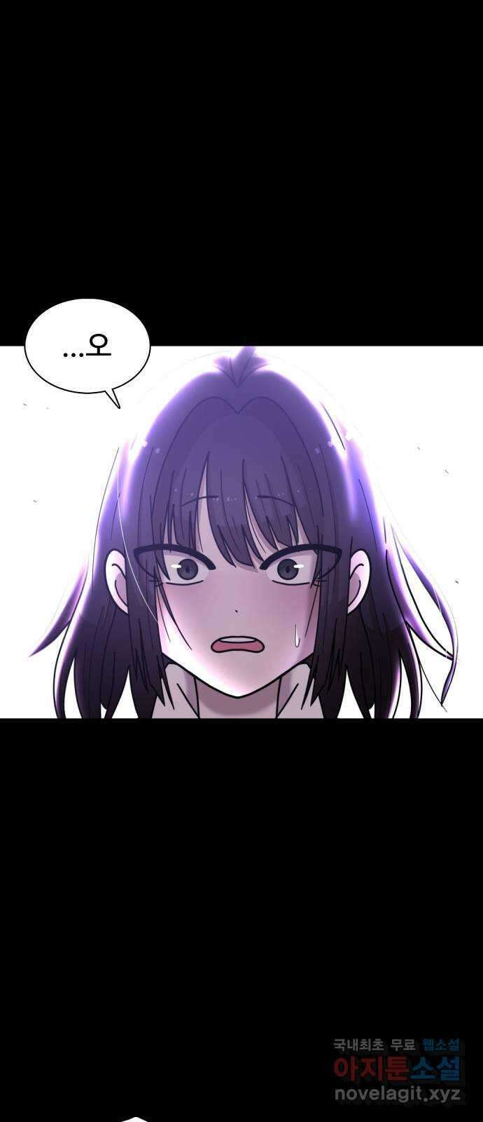 미라주 6화_데이즈러너(3) 16
