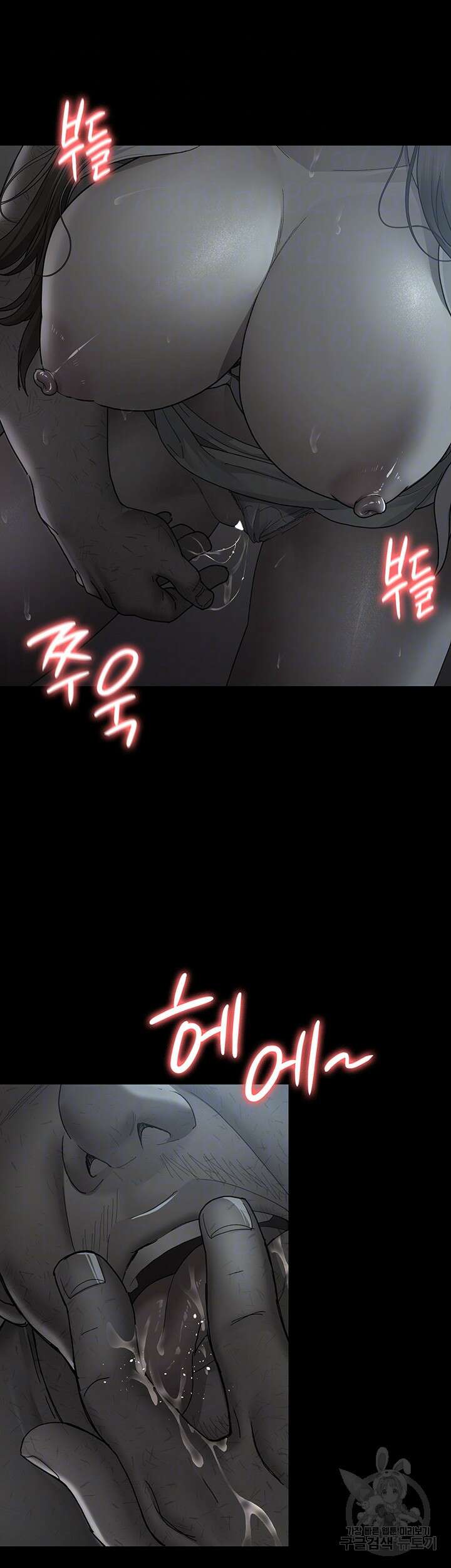 야간병원 20화 6