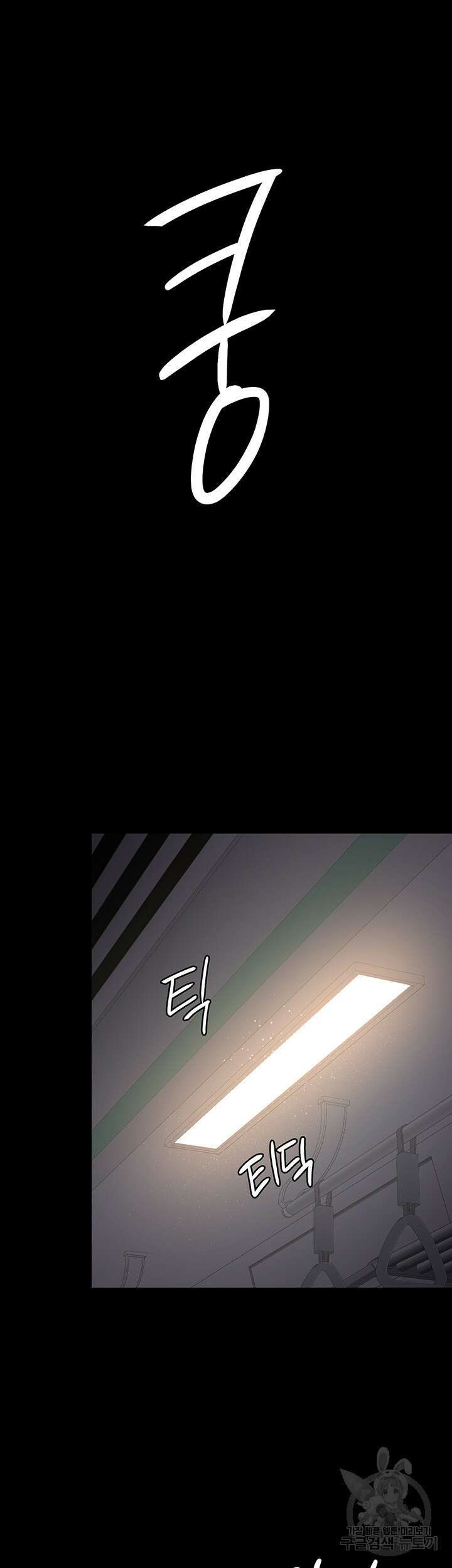 야간병원 20화 16