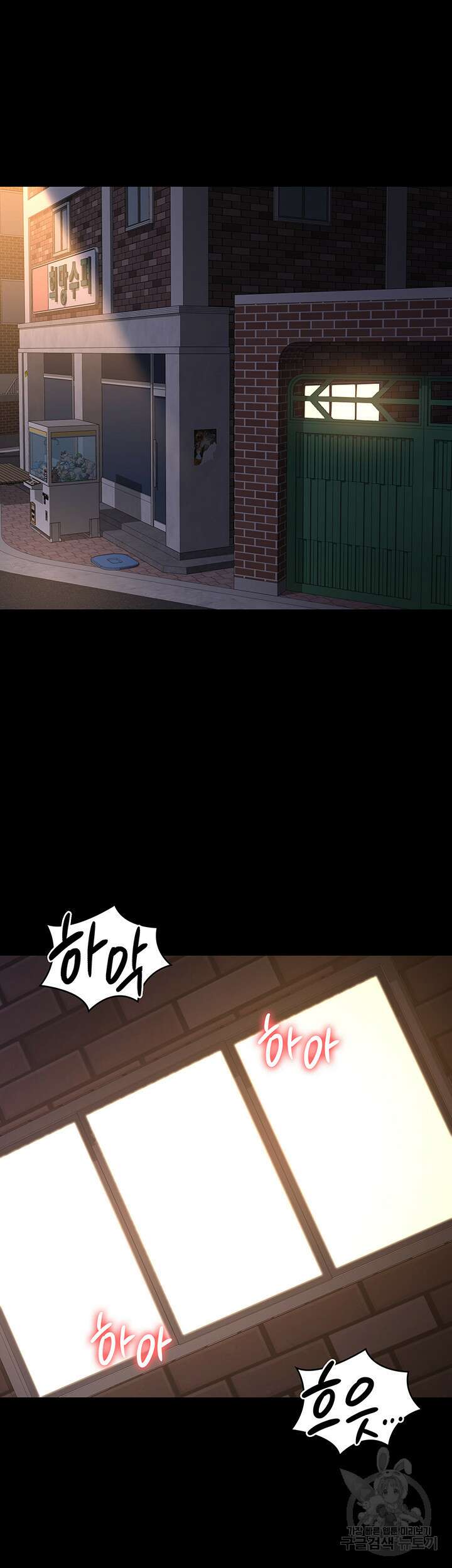 야간병원 20화 25
