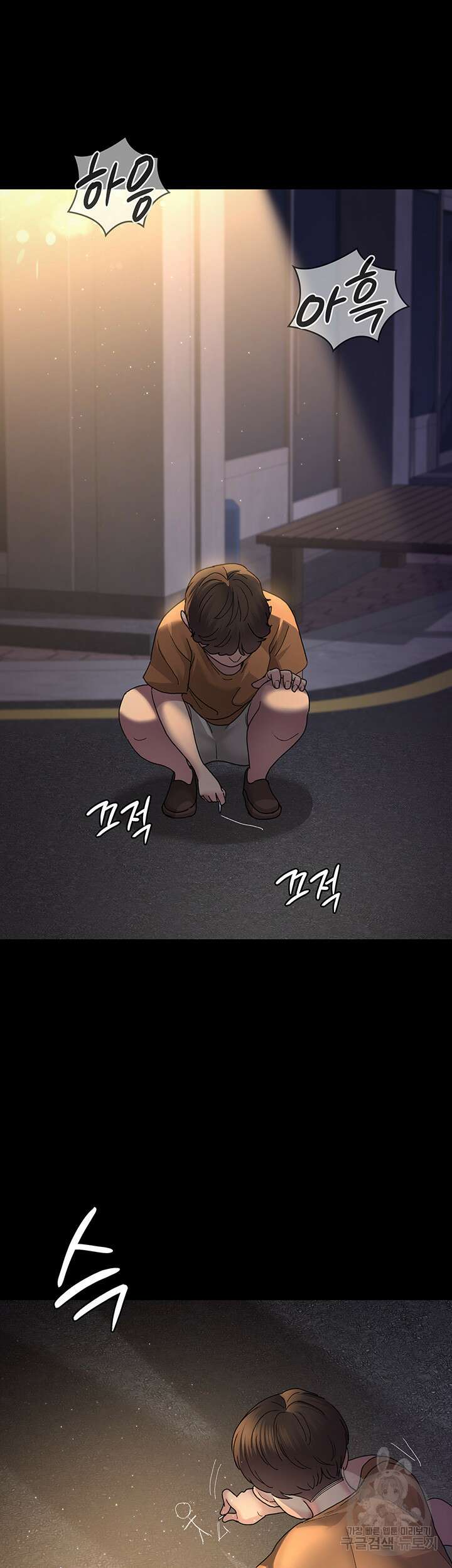 야간병원 20화 40