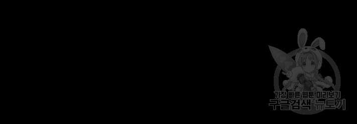 야간병원 20화 51