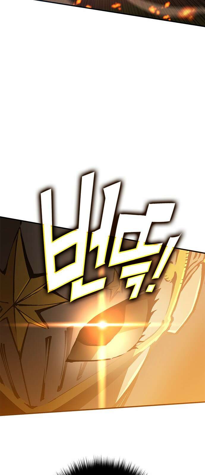 이 주길럼의 전장 3화:마터 34