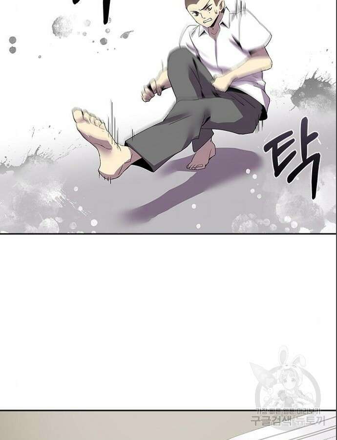 2회차 최강 고교생 5화 21