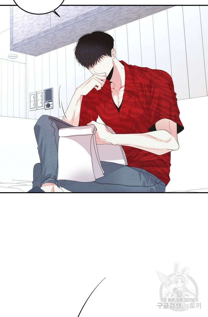 LOVE ME AGAIN(러브 미 어게인) 22화 14