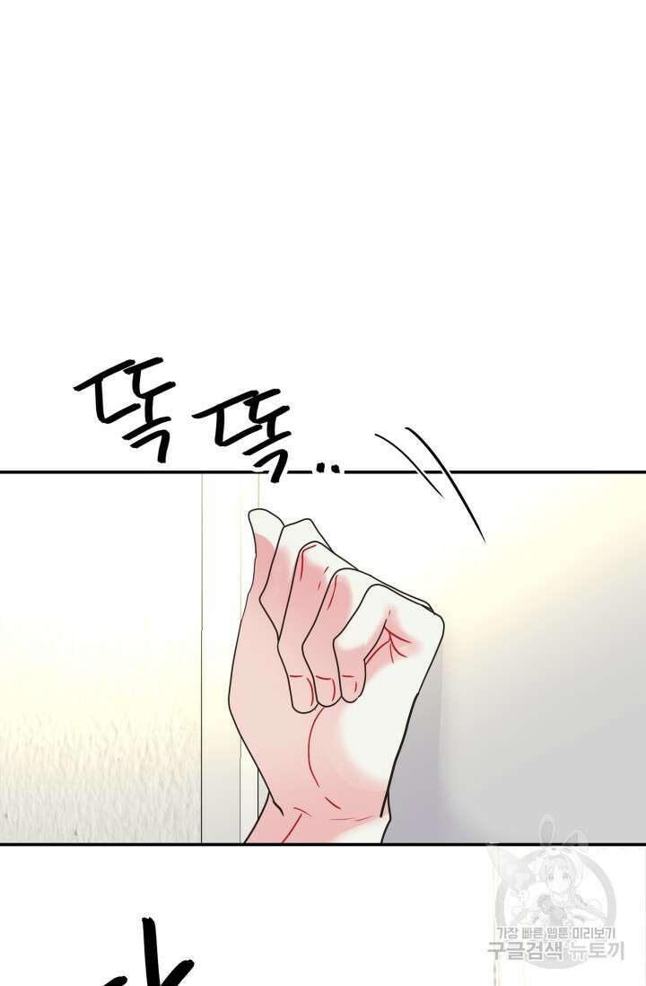LOVE ME AGAIN(러브 미 어게인) 34화 17