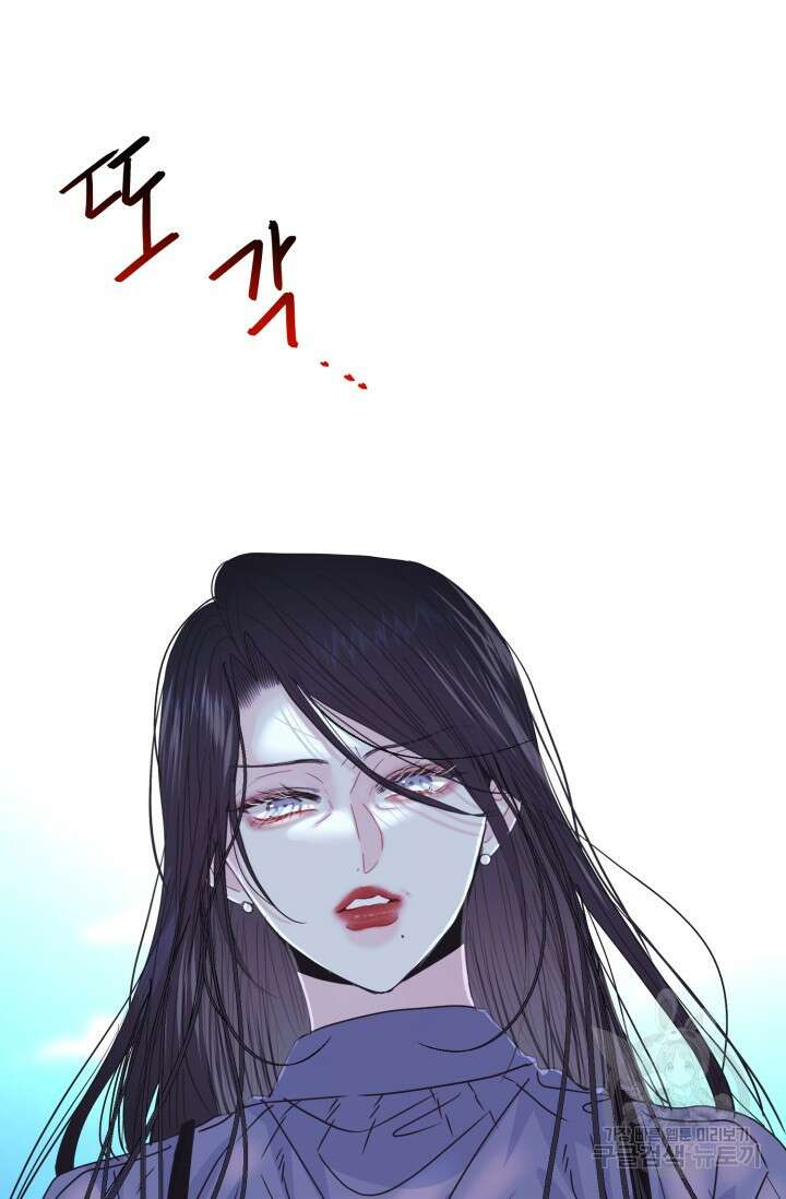 LOVE ME AGAIN(러브 미 어게인) 40화 2