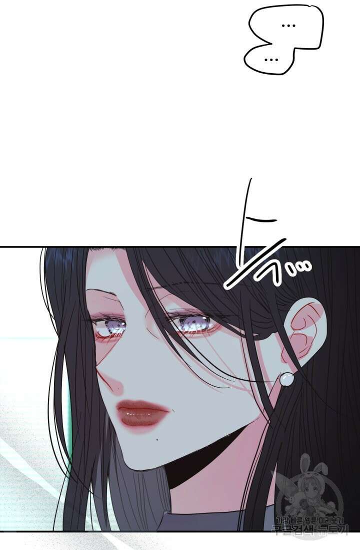 LOVE ME AGAIN(러브 미 어게인) 40화 7