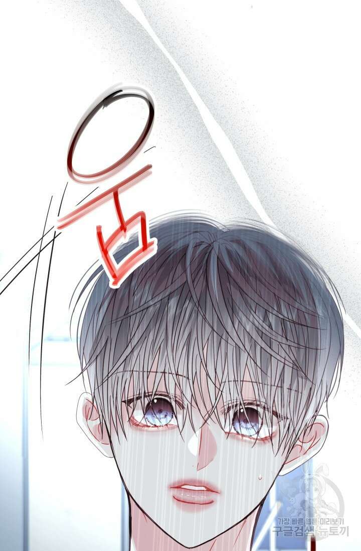 LOVE ME AGAIN(러브 미 어게인) 40화 8