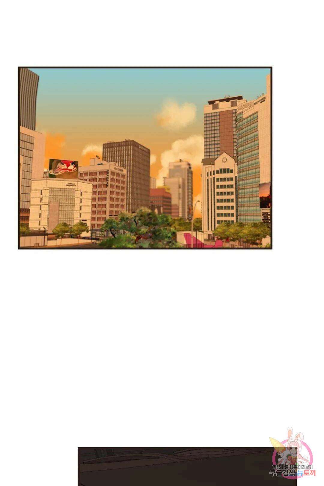 멍멍냥냥 67화 1