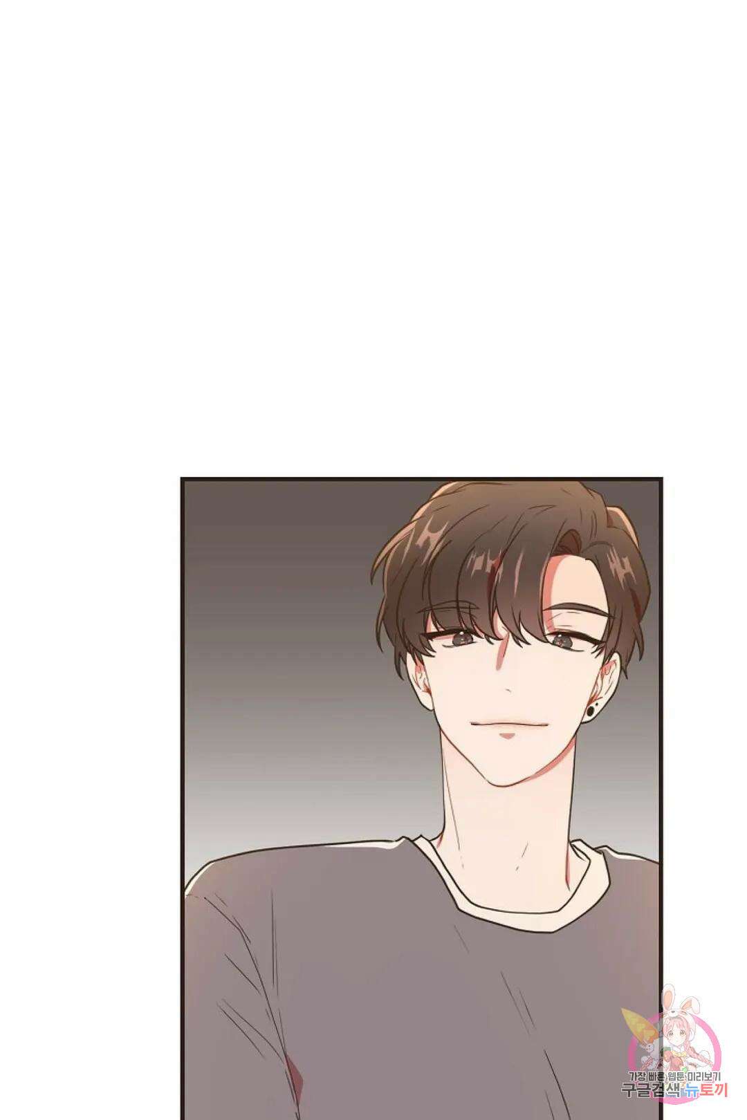 멍멍냥냥 67화 16