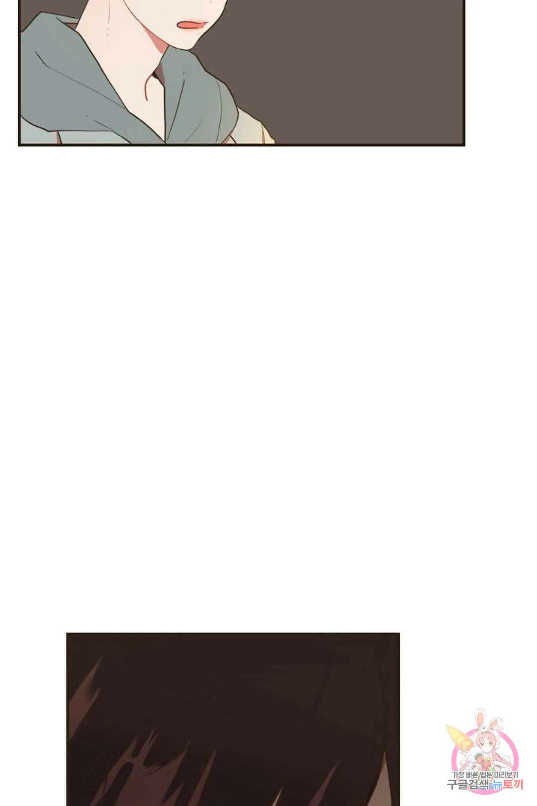 멍멍냥냥 67화 18