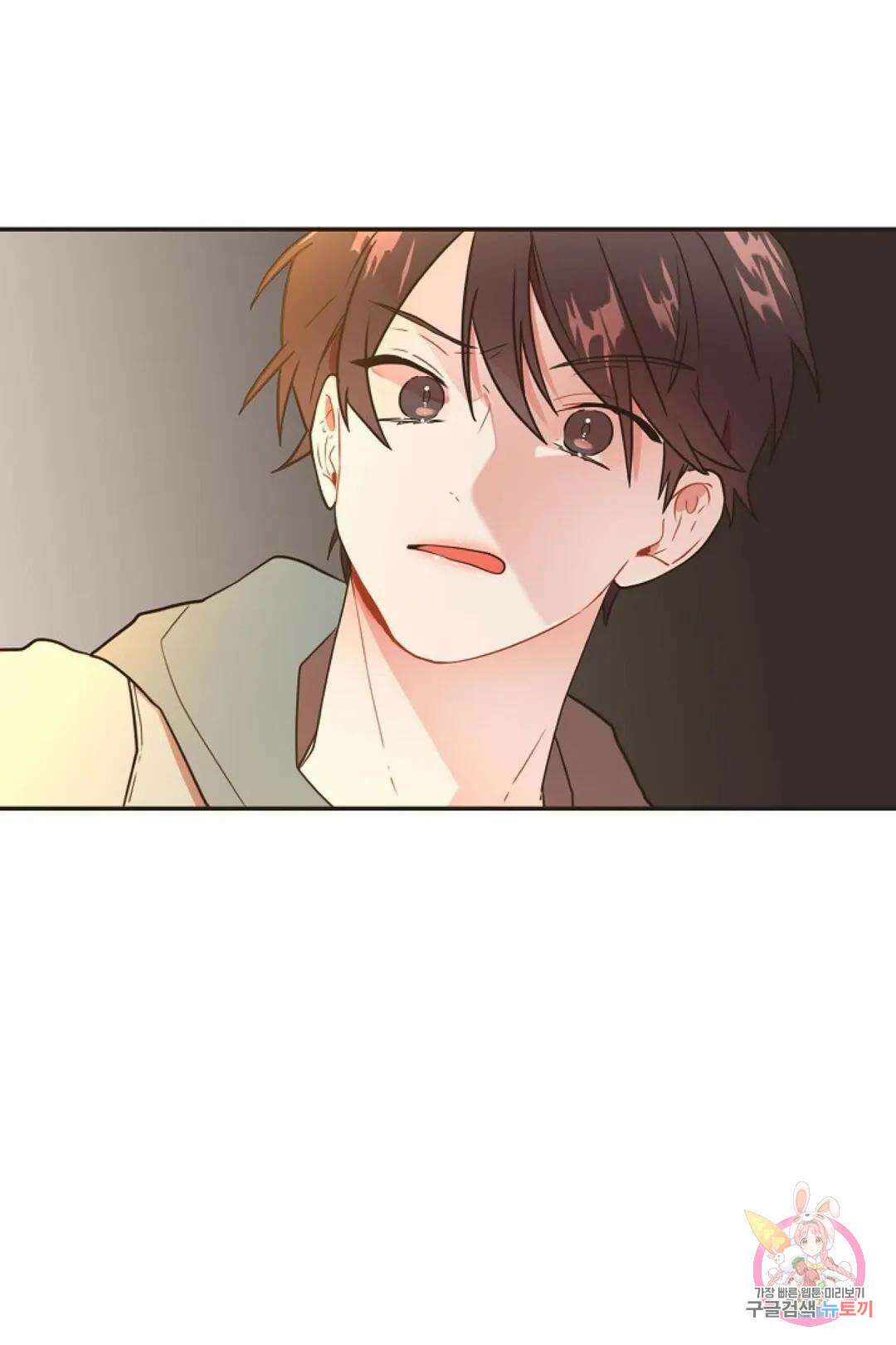멍멍냥냥 67화 36