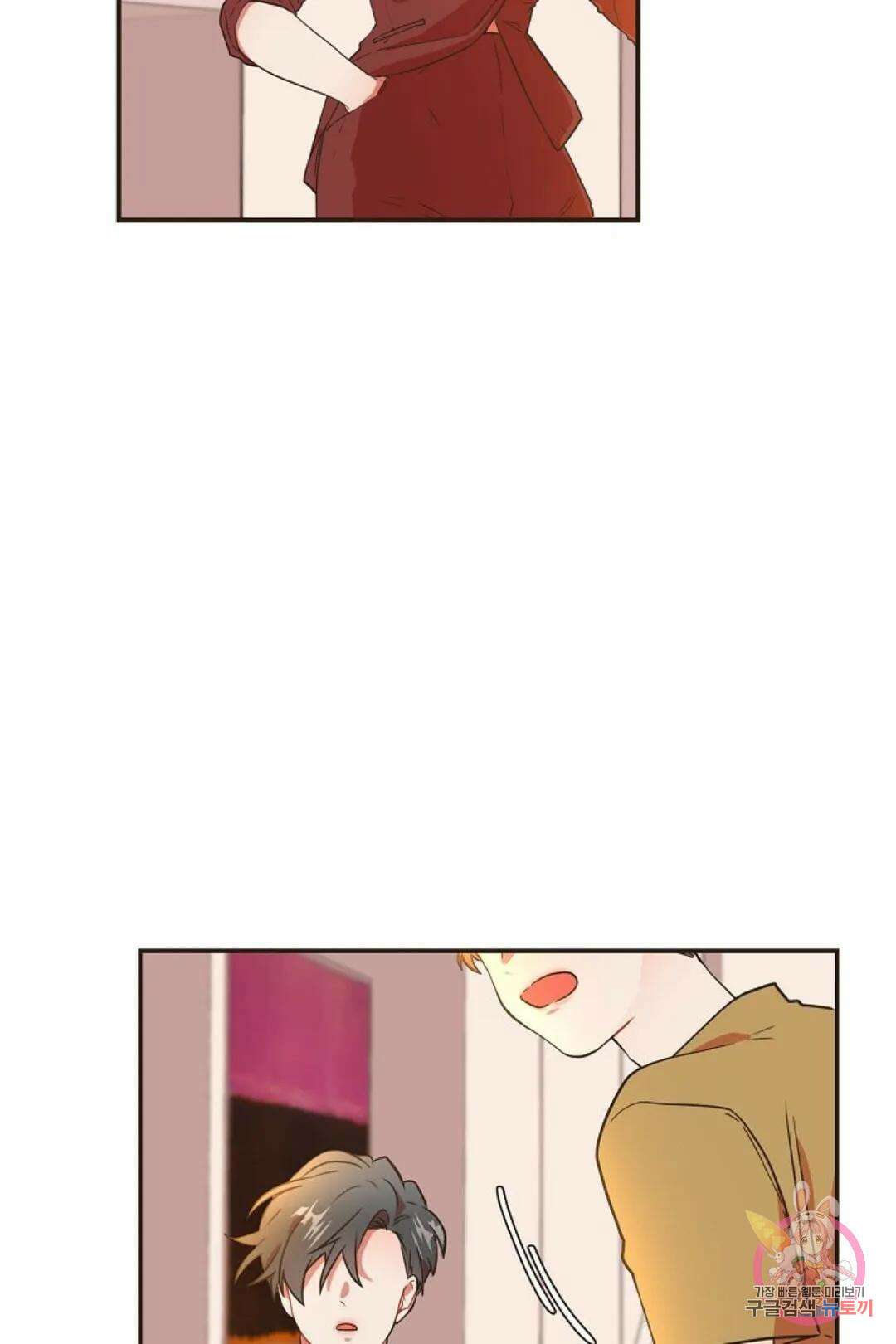 멍멍냥냥 67화 38