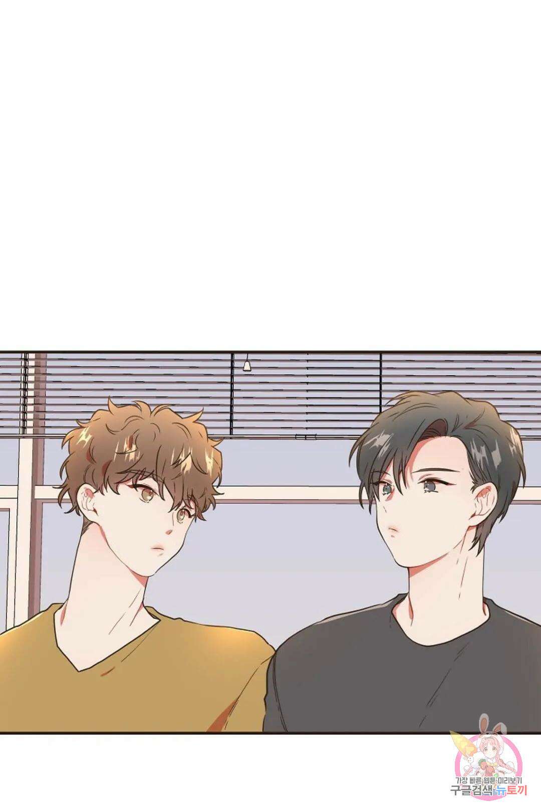 멍멍냥냥 67화 47