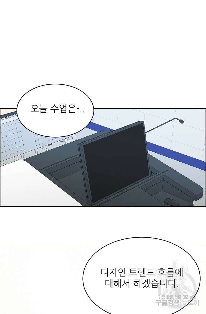 구독하시겠습니까 62화 7