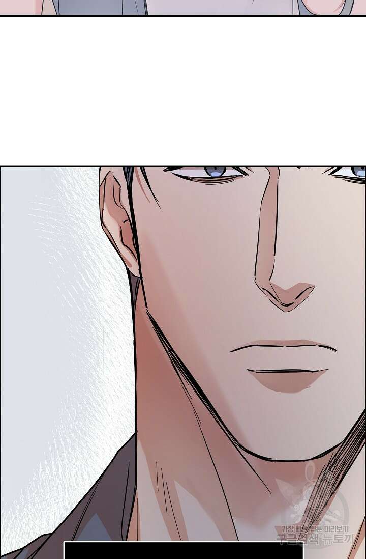 구독하시겠습니까 62화 9