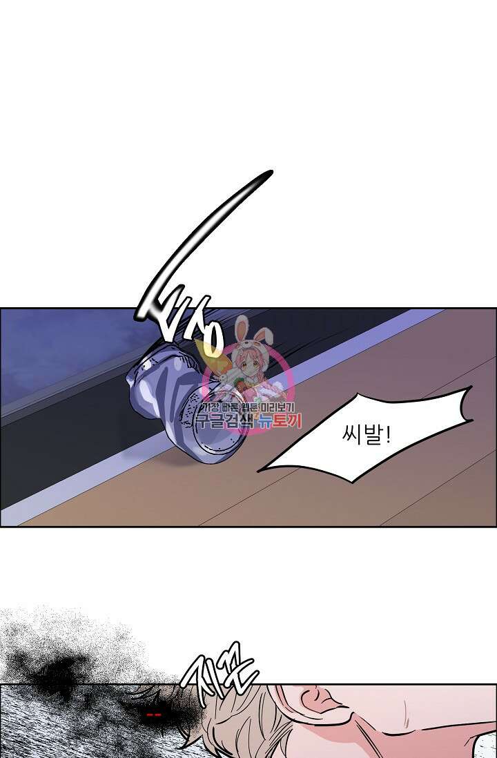 구독하시겠습니까 67화 1